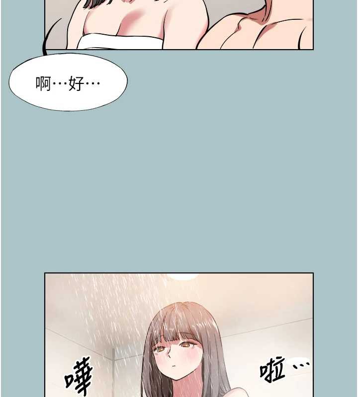 不要恋爱要打炮 - 第15話-唯命是從的女職員 - page 65