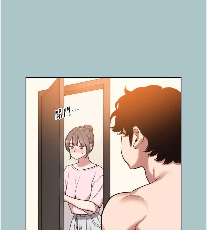不要恋爱要打炮 - 第15話-唯命是從的女職員 - page 71