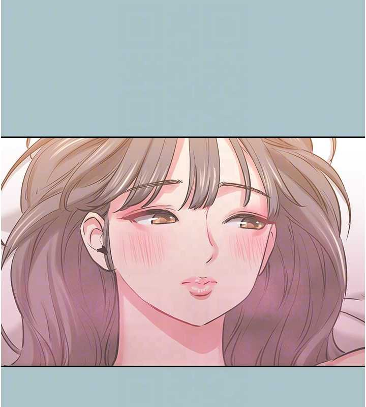 不要恋爱要打炮 - 第15話-唯命是從的女職員 - page 80