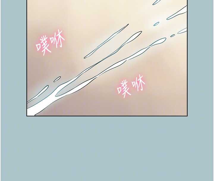 不要恋爱要打炮 - 第15話-唯命是從的女職員 - page 83