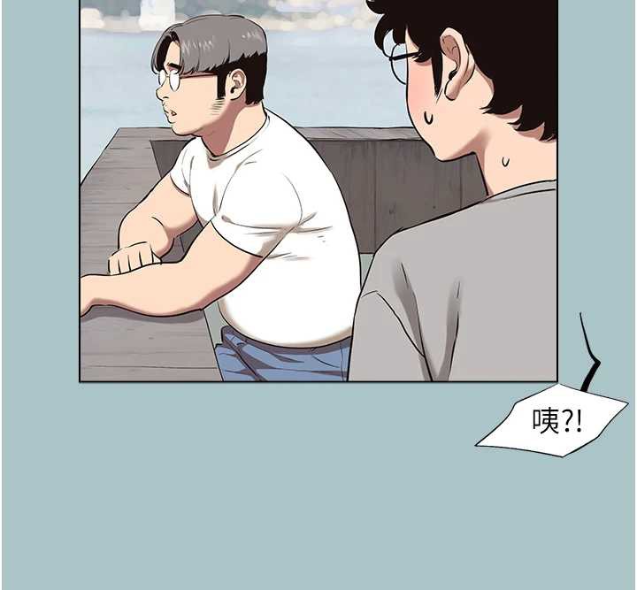 不要恋爱要打炮 - 第15話-唯命是從的女職員 - page 86