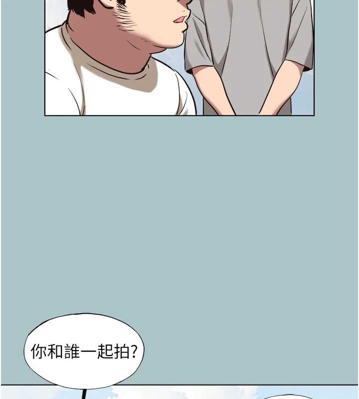不要恋爱要打炮 - 第15話-唯命是從的女職員 - page 91