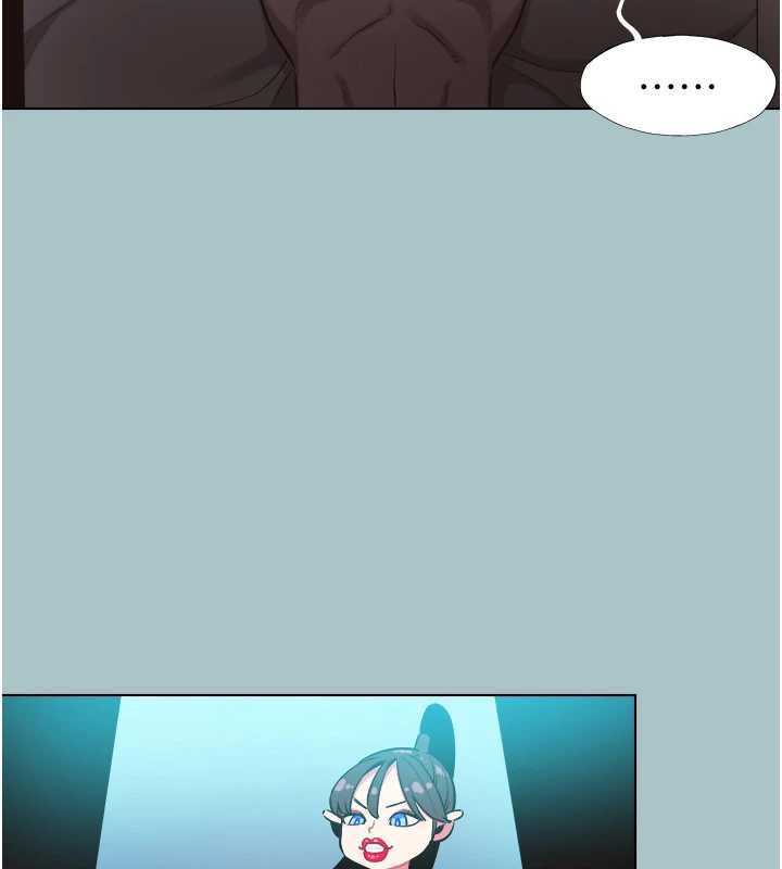 不要恋爱要打炮 - 第15話-唯命是從的女職員 - page 105