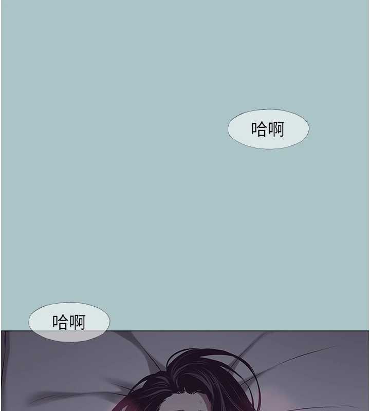 不要恋爱要打炮 - 第15話-唯命是從的女職員 - page 122