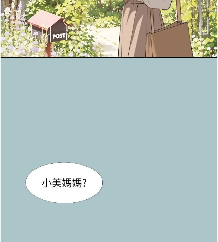 不要恋爱要打炮 - 第62話-只好沉迷女色 - page 4