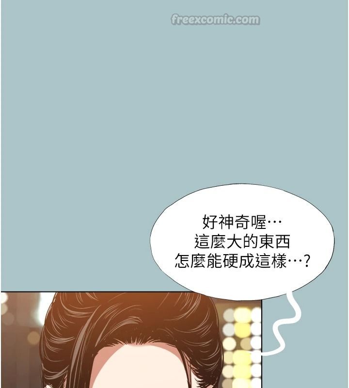 不要恋爱要打炮 - 第62話-只好沉迷女色 - page 30