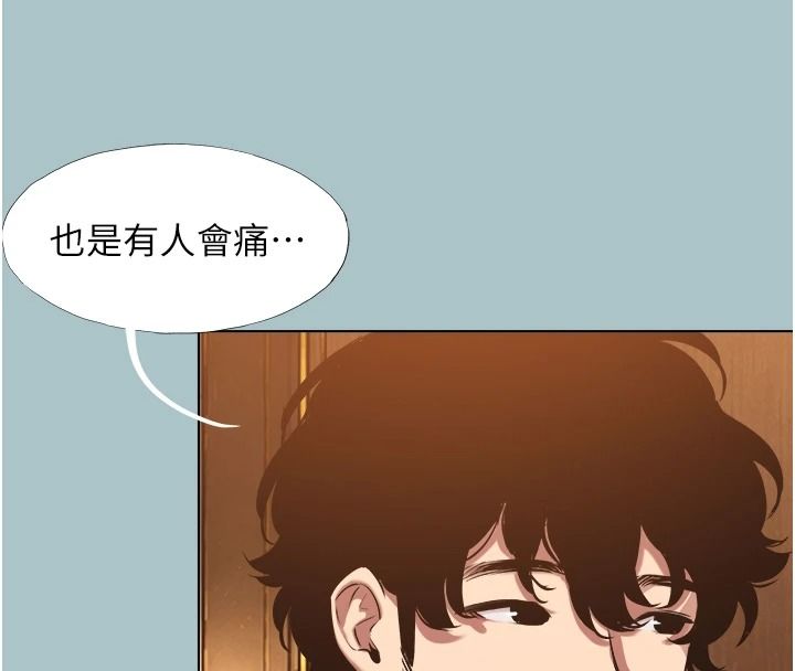 不要恋爱要打炮 - 第62話-只好沉迷女色 - page 35