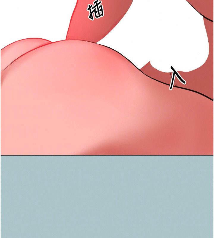 不要恋爱要打炮 - 第62話-只好沉迷女色 - page 52