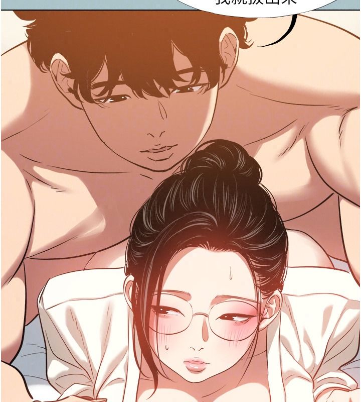 不要恋爱要打炮 - 第62話-只好沉迷女色 - page 71