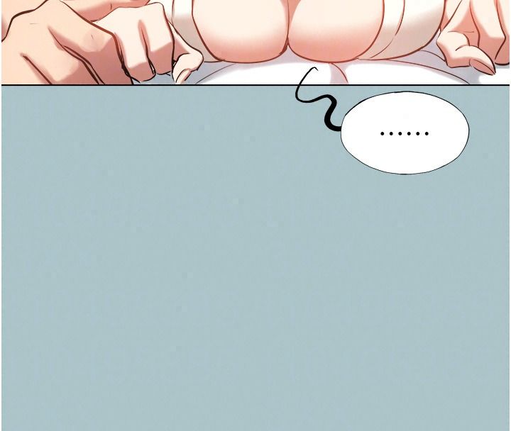不要恋爱要打炮 - 第62話-只好沉迷女色 - page 72