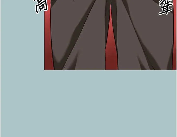 不要恋爱要打炮 - 第18話-高傲室長的美人計 - page 11