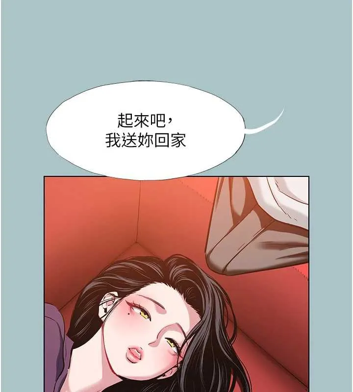 不要恋爱要打炮 - 第18話-高傲室長的美人計 - page 12