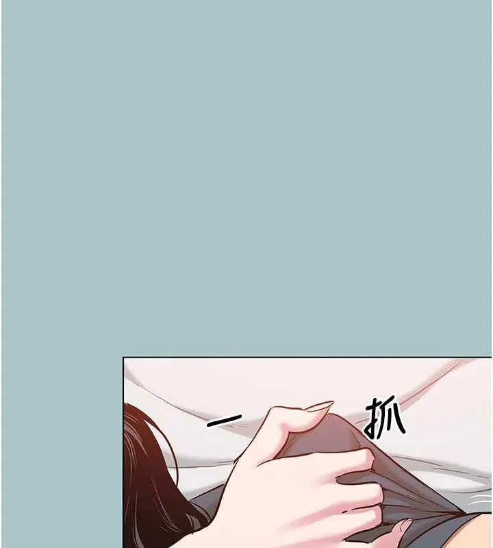 不要恋爱要打炮 - 第18話-高傲室長的美人計 - page 26