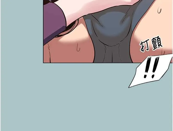 不要恋爱要打炮 - 第18話-高傲室長的美人計 - page 27