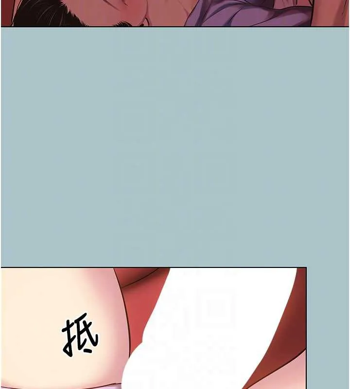 不要恋爱要打炮 - 第18話-高傲室長的美人計 - page 46