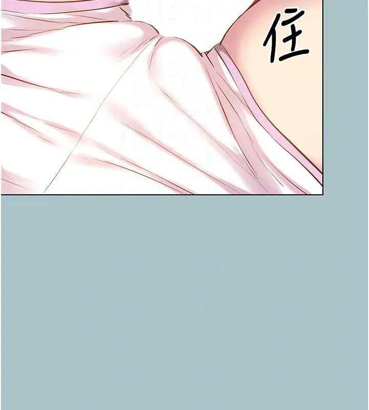 不要恋爱要打炮 - 第18話-高傲室長的美人計 - page 47