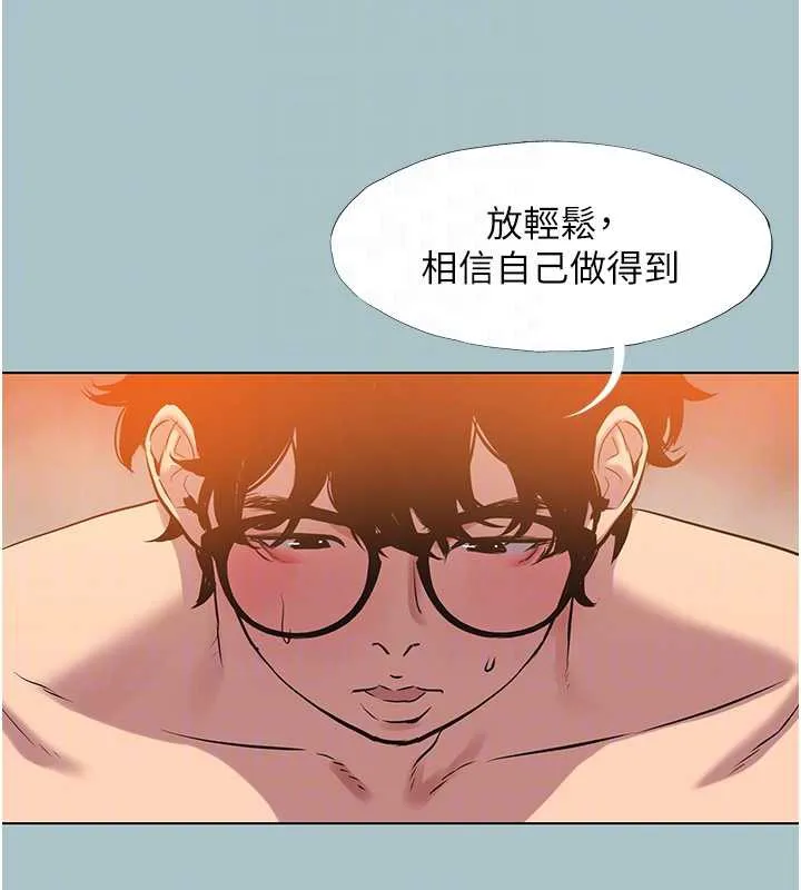 不要恋爱要打炮 - 第18話-高傲室長的美人計 - page 63