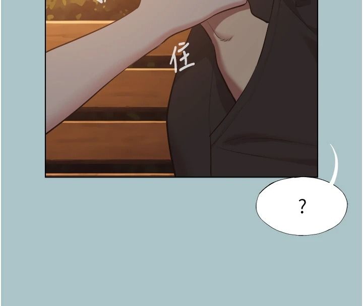 不要恋爱要打炮 - 第60話-別再來找我這個負心漢了 - page 23