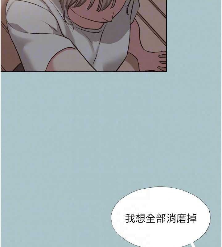 不要恋爱要打炮 - 第60話-別再來找我這個負心漢了 - page 29