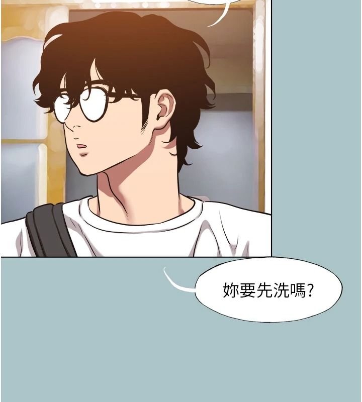 不要恋爱要打炮 - 第60話-別再來找我這個負心漢了 - page 47