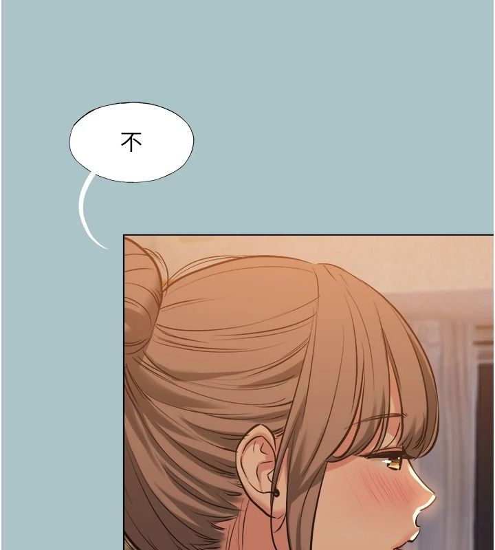 不要恋爱要打炮 - 第60話-別再來找我這個負心漢了 - page 48
