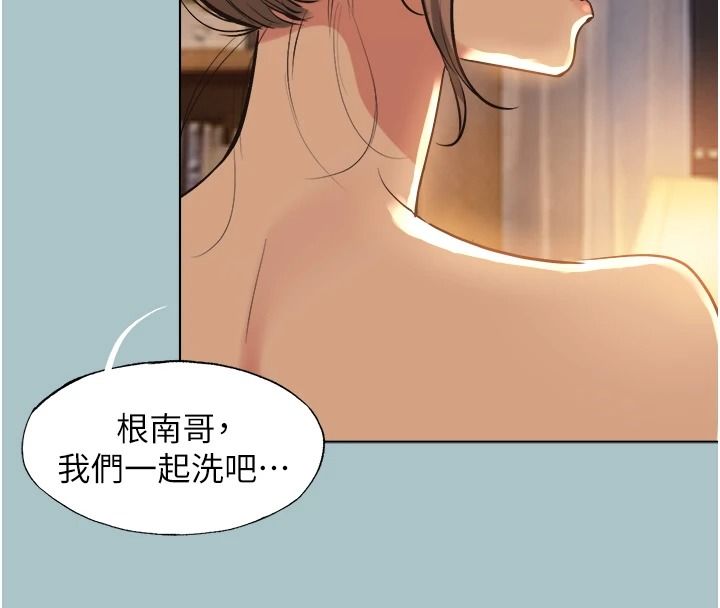 不要恋爱要打炮 - 第60話-別再來找我這個負心漢了 - page 49