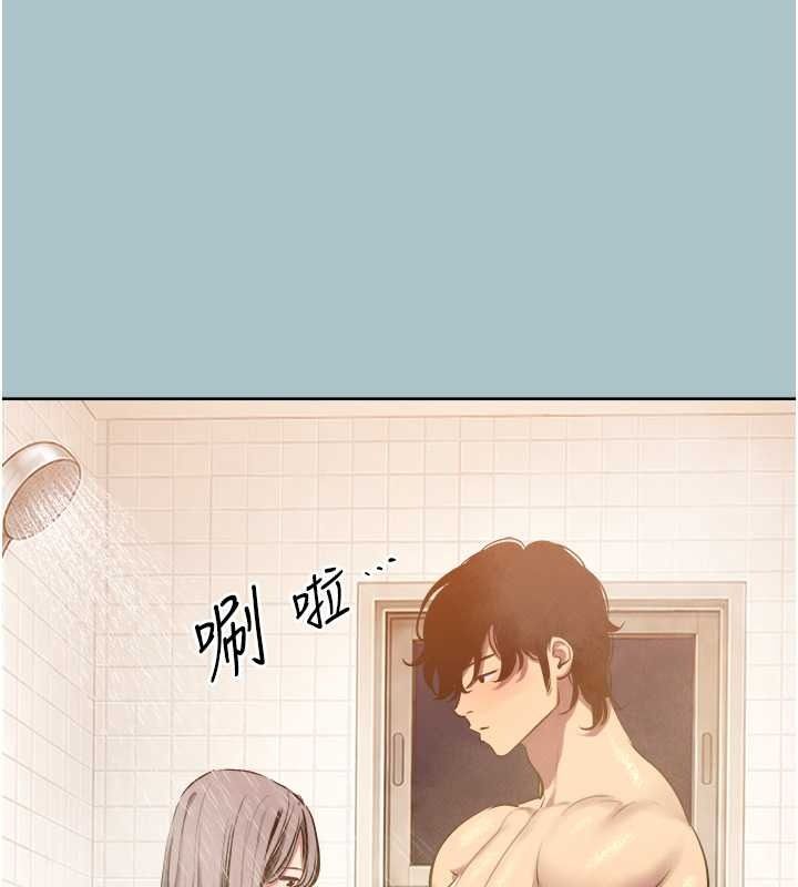 不要恋爱要打炮 - 第60話-別再來找我這個負心漢了 - page 51
