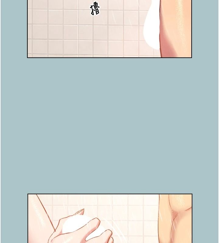 不要恋爱要打炮 - 第60話-別再來找我這個負心漢了 - page 58