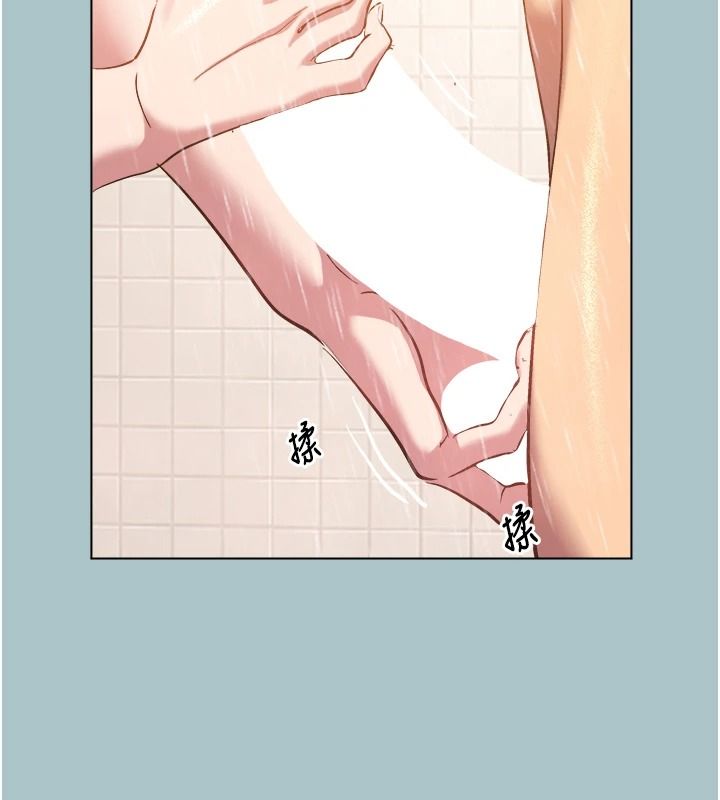 不要恋爱要打炮 - 第60話-別再來找我這個負心漢了 - page 59