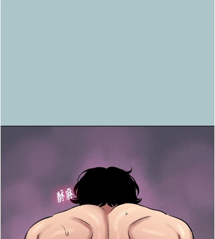 不要恋爱要打炮 - 第60話-別再來找我這個負心漢了 - page 69