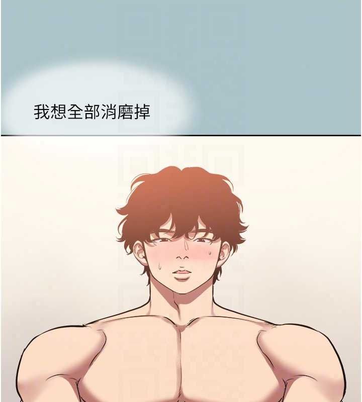不要恋爱要打炮 - 第60話-別再來找我這個負心漢了 - page 72