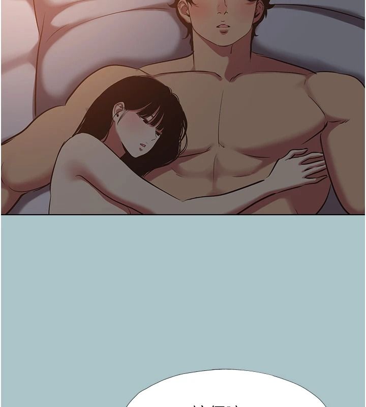 不要恋爱要打炮 - 第60話-別再來找我這個負心漢了 - page 110