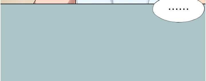 不要恋爱要打炮 - 第26話-前女友上門誘惑 - page 21