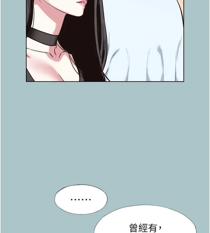 不要恋爱要打炮 - 第26話-前女友上門誘惑 - page 23