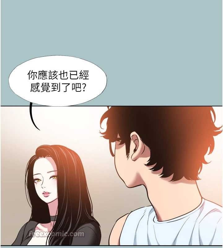 不要恋爱要打炮 - 第26話-前女友上門誘惑 - page 28