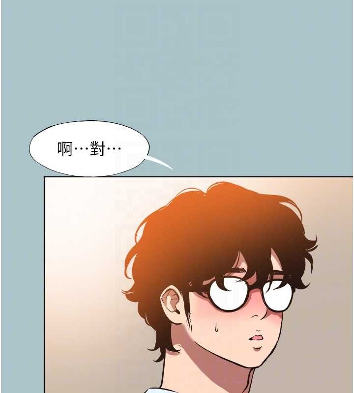 不要恋爱要打炮 - 第26話-前女友上門誘惑 - page 30