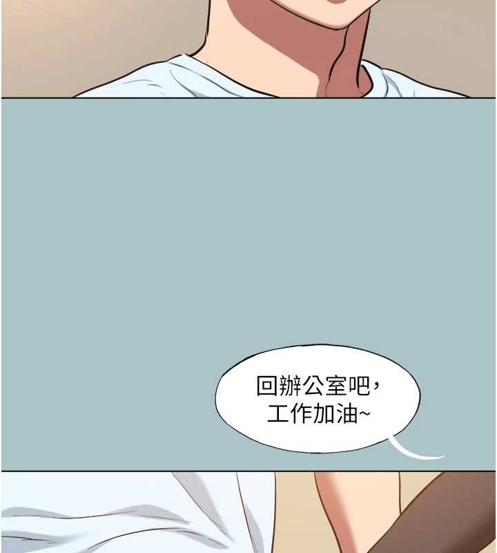 不要恋爱要打炮 - 第26話-前女友上門誘惑 - page 34