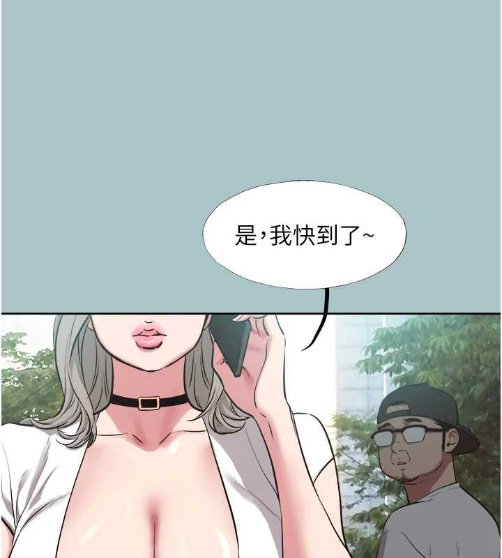 不要恋爱要打炮 - 第26話-前女友上門誘惑 - page 48
