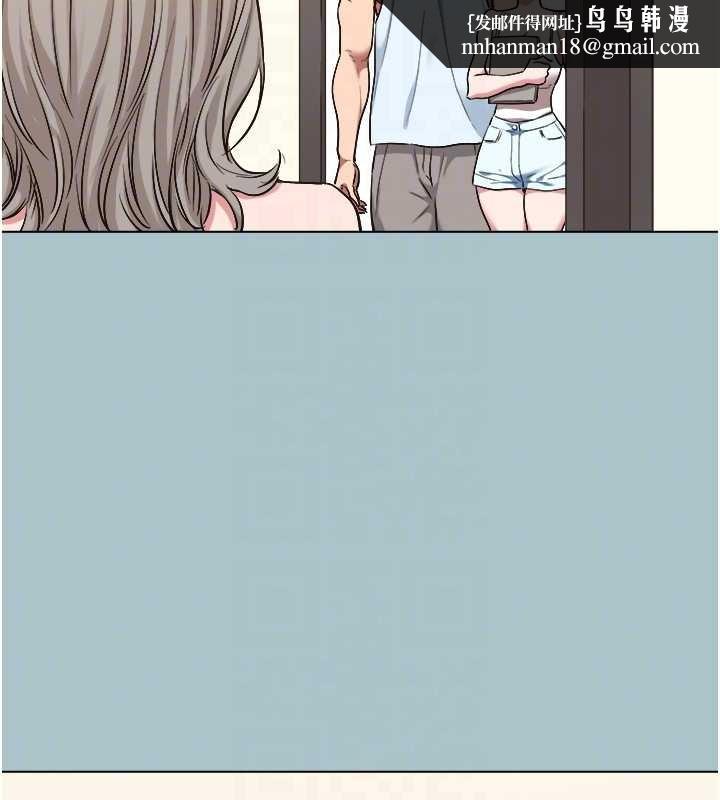 不要恋爱要打炮 - 第26話-前女友上門誘惑 - page 60