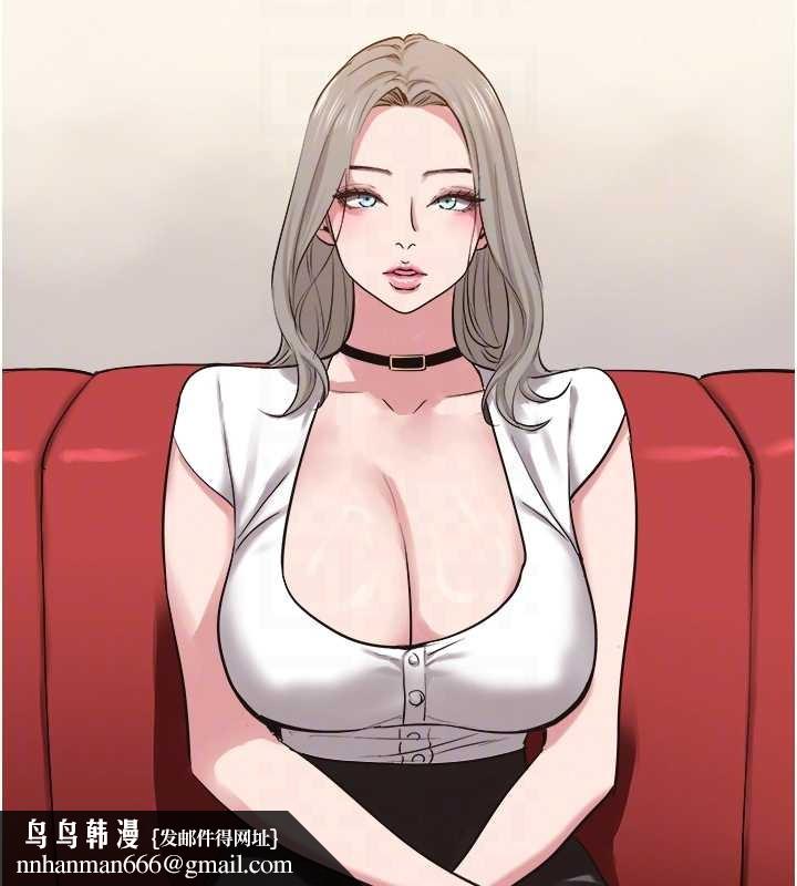 不要恋爱要打炮 - 第26話-前女友上門誘惑 - page 61
