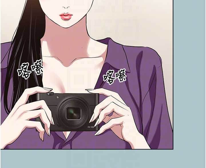 不要恋爱要打炮 - 第26話-前女友上門誘惑 - page 77