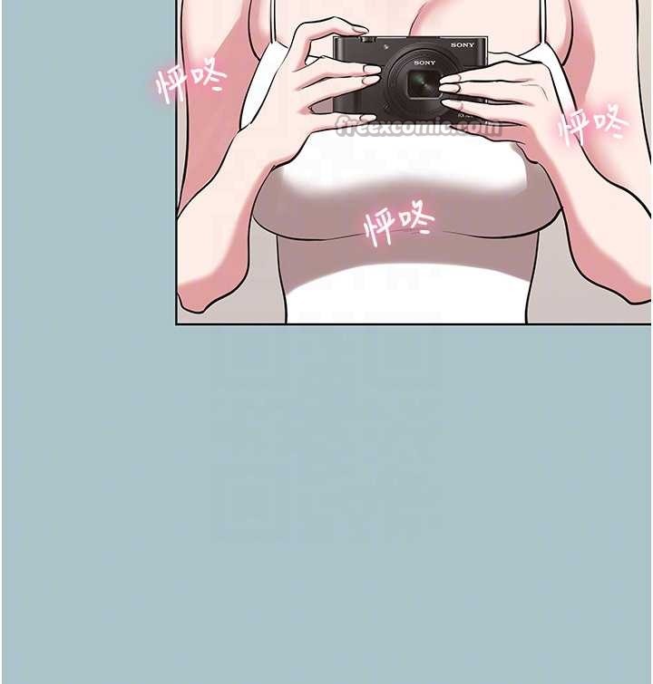 不要恋爱要打炮 - 第26話-前女友上門誘惑 - page 84