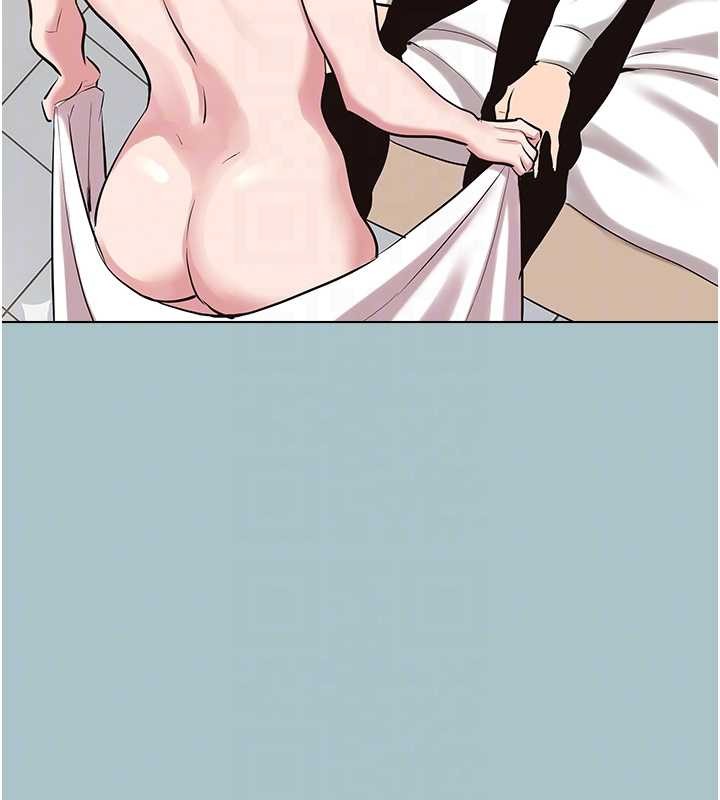 不要恋爱要打炮 - 第26話-前女友上門誘惑 - page 89