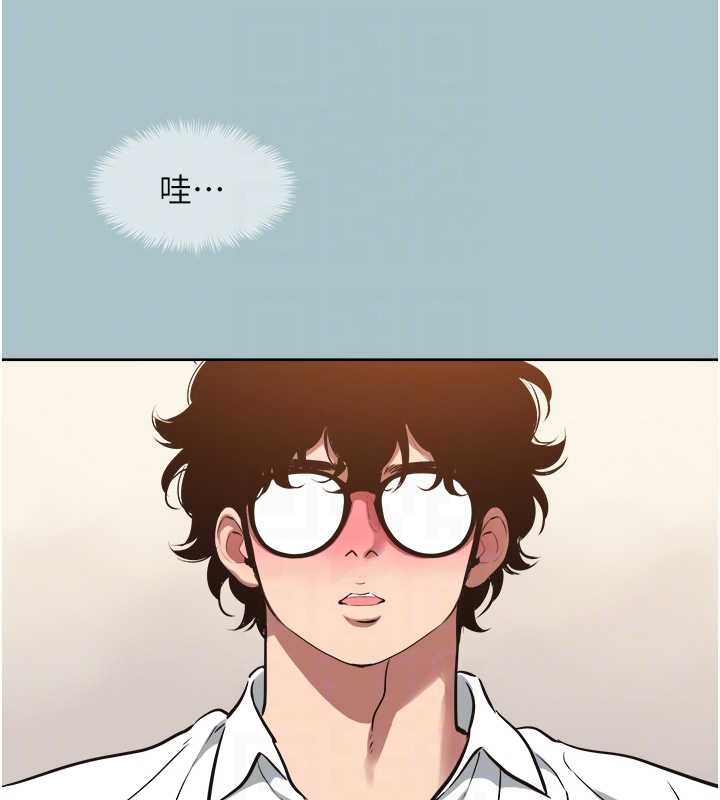 不要恋爱要打炮 - 第26話-前女友上門誘惑 - page 95