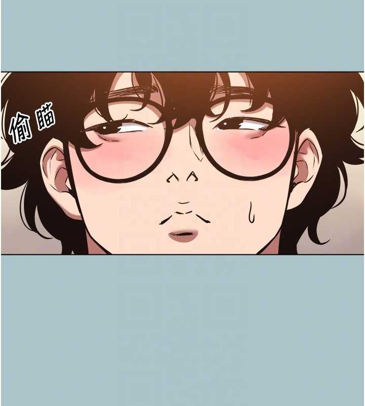 不要恋爱要打炮 - 第26話-前女友上門誘惑 - page 115