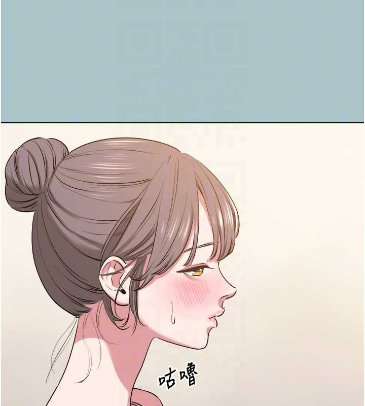 不要恋爱要打炮 - 第26話-前女友上門誘惑 - page 116