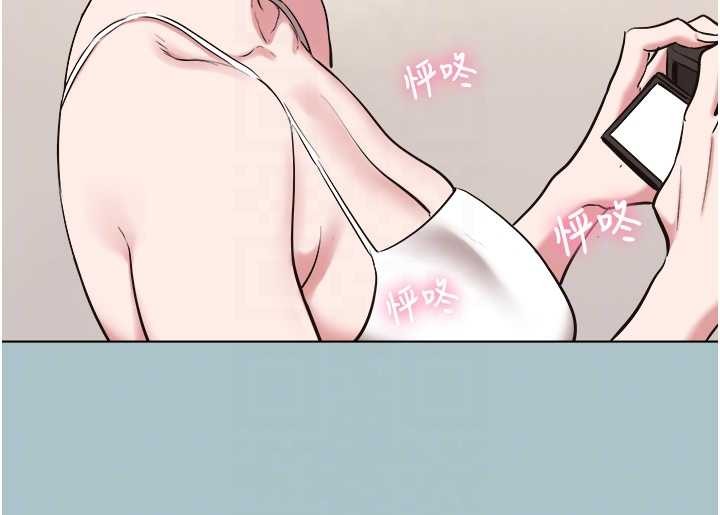 不要恋爱要打炮 - 第26話-前女友上門誘惑 - page 117