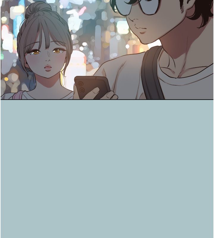 不要恋爱要打炮 - 第44話-那對狗男女竟然…! - page 5