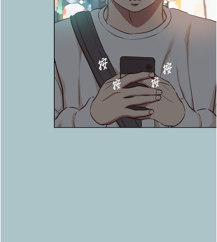 不要恋爱要打炮 - 第44話-那對狗男女竟然…! - page 8