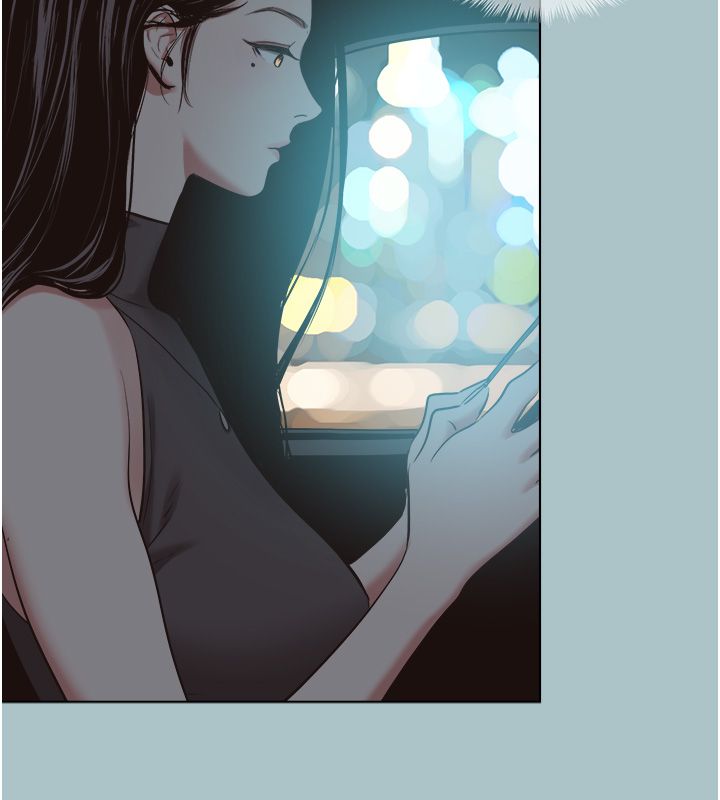 不要恋爱要打炮 - 第44話-那對狗男女竟然…! - page 17